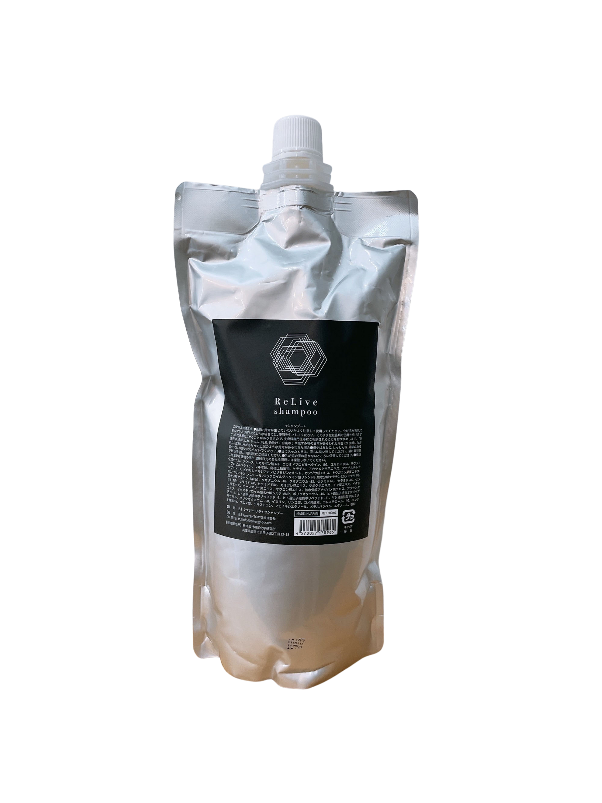 シナジー　リライブシャンプー　500ml詰め替え　3本セット シャンプー | サロン専売品 | シナジーリライブシャンプー500ml – MIU